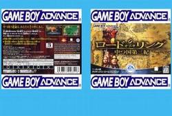 新品】【GBA】ロードオブザリング 中つ国第三紀[お取寄せ品]