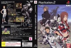 【訳あり新品】【PS2】【限】エウレカセブン TR:NEW WAVE 初回受注版[お取寄せ品]の通販はPlayStation 2ソフト