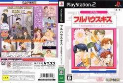 メール便OK]【新品】【PS2】【BEST】フルハウスキス カプコレ[お取寄せ