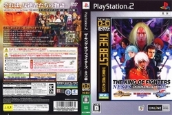 [メール便OK]【新品】【PS2】【BEST】ザ キング オブ ファイターズ ネスツ編 NEOGEOオンラインコレクション[お取寄せ品]