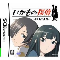 いかもの探偵-IKATAN- メール便OK]【新品】【DS】いかもの探偵-IKATAN-[お取寄せ品]