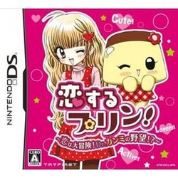 いかもの探偵 -IKATAN-