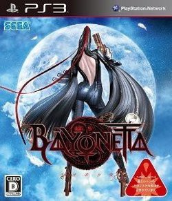 [メール便OK]【新品】【PS3】BAYONETTA(ベヨネッタ)[お取寄せ品]