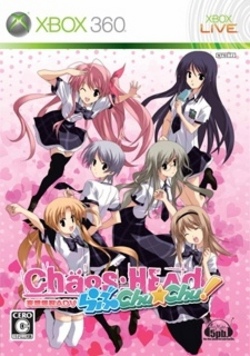 [メール便OK]【新品】【Xbox360】【通】CHAOS;HEAD らぶCHU☆CHU 通常版[お取寄せ品]の通販は 5,610円