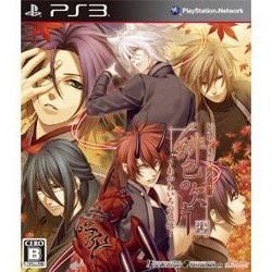 [メール便OK]【訳あり新品】【PS3】【通】緋色の欠片 愛蔵版 〜あかねいろの追憶〜 通常版[お取寄せ品]