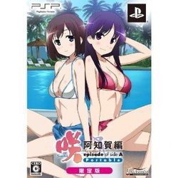 【訳あり新品】【PSP】【限】咲-Saki- 阿知賀編 episode of side-A Portable 限定版[お取寄せ品]