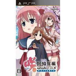 [メール便OK]【訳あり新品】【PSP】【通】咲-Saki- 阿知賀編 episode of side-A Portable 通常版[お取寄せ品]