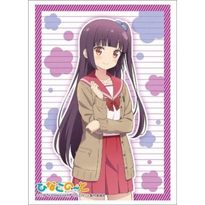 メール便ok 新品 Ttac スリーブc Hg 1274 中島ゆあ ひなこのーと 在庫品 の通販はau Pay マーケット マッチングワールド 東京下町ゲーム問屋