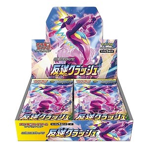 即納可能 新品 ポケモンカードゲーム ソード シールド 拡張パック 反逆クラッシュ トレカbox の通販はau Pay マーケット マッチングワールド 東京下町ゲーム問屋