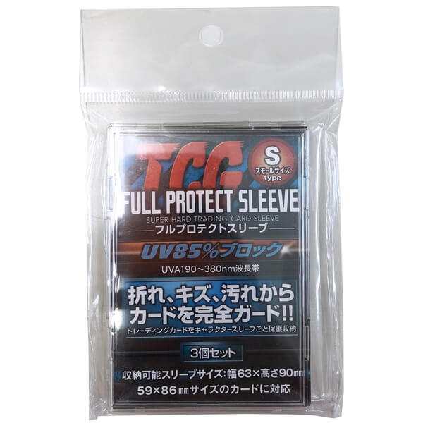 メール便ok 新品 Ttac Tcgフルプロテクトスリーブ Sサイズタイプ 3個組fpss 3 在庫品 の通販はau Pay マーケット 還元祭クーポン利用可能 マッチングワールド 東京下町ゲーム問屋