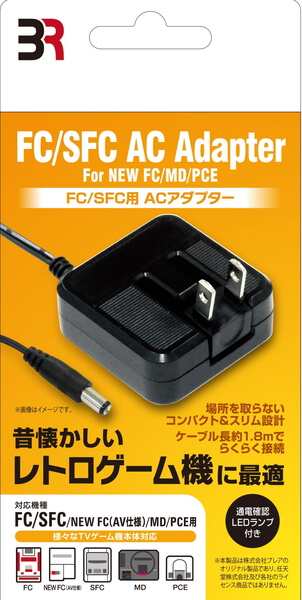 新品 Sfchd Fc Sfc用 Acアダプター お取寄せ品 の通販はau Pay マーケット マッチングワールド 東京下町ゲーム問屋