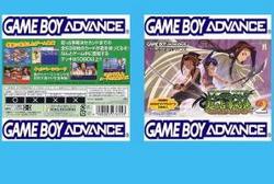 新品 Gba シャーマンキングカードゲーム 超 占事略決2 お取寄せ品 の通販はau Pay マーケット マッチングワールド 東京下町ゲーム問屋