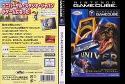 メール便ok 訳あり新品 Gc ユニバーサル スタジオ ジャパン アドベンチャー お取寄せ品 の通販はau Pay マーケット マッチングワールド 東京下町ゲーム問屋