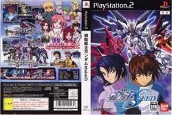 メール便ok 新品 Ps2 機動戦士ガンダムseed お取寄せ品 の通販はau Pay マーケット マッチングワールド 東京下町ゲーム問屋