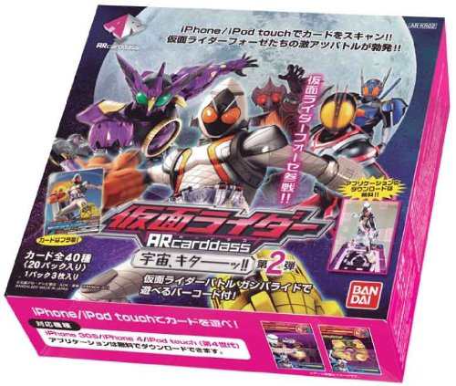 訳あり新品 Ttbx 仮面ライダー Arカードダス 第2弾 Ar Kr 02 お取寄せ品 の通販はau Pay マーケット マッチングワールド 東京下町ゲーム問屋