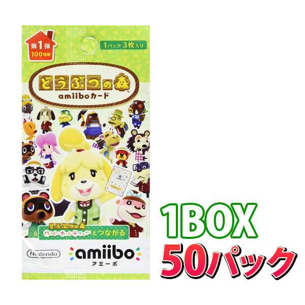 どうぶつの森amiiboカード 第1弾 - Nintendo 3DS周辺機器