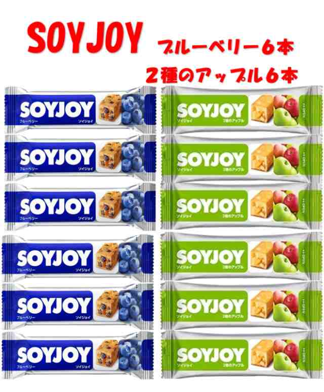 SOYJOYブルーベリー６本・SOYJOY２種のアップル６本 計１２本セット