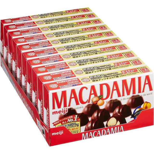 明治 マカダミアチョコ 9粒×10個 - ナッツチョコレート