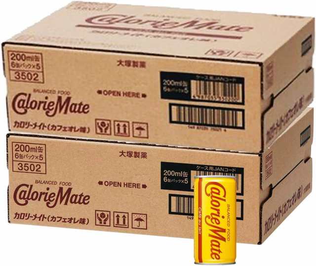 大塚製薬 カロリーメイト リキッド カフェオレ味 200ml ×60本（２ケース）の通販は