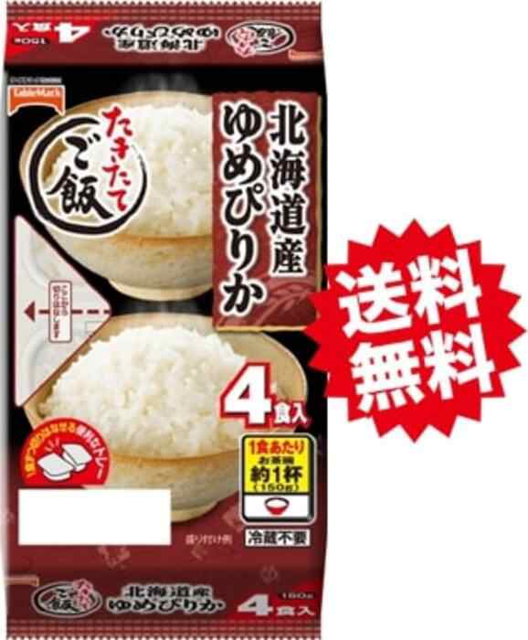 テーブルマーク たきたてご飯 北海道産ゆめぴりか 150ｇ×4食×8個（合計32食）の通販は