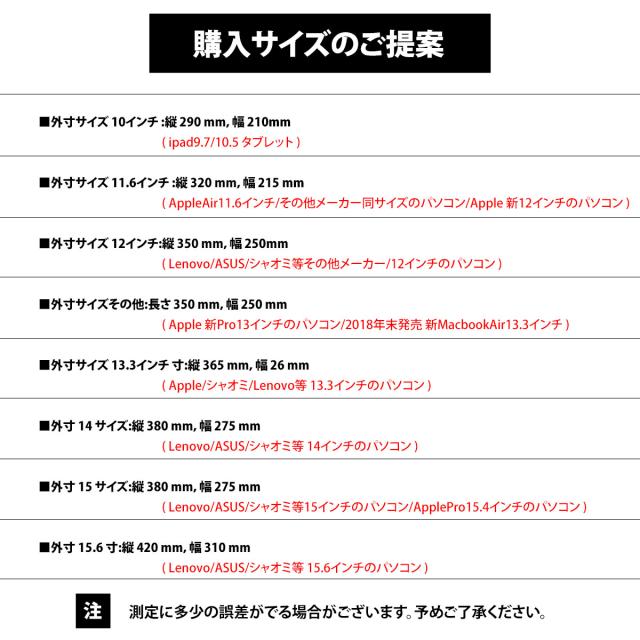 パソコンケース おしゃれ ノートpc インナーケース パソコンバッグ パソコン おしゃれ Pcバッグ 12 13 14 15 インチ 防水 Macbook 送料無の通販はau Pay マーケット God Billett