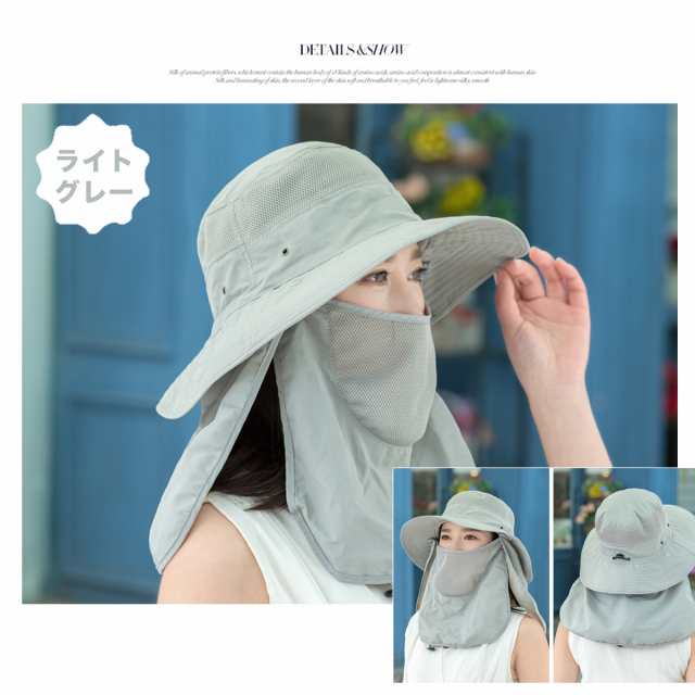 帽子 レディース UV 日焼け防止 帽子 フェイスガード 折りたたみ 紫外線 大きいサイズ 春夏 つば広 ハット ぼうし 日焼け対策 夏 小さめ  の通販はau PAY マーケット God billett au PAY マーケット－通販サイト
