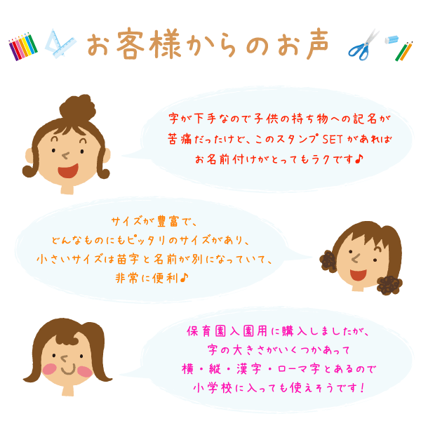 豪華 おなまえスタンプ兄弟姉妹セット 21点セット ひらがな漢字ローマ字box こども用 スタンプセット スタンプインク付き 収納ボッの通販はau Pay マーケット さんぽんかん