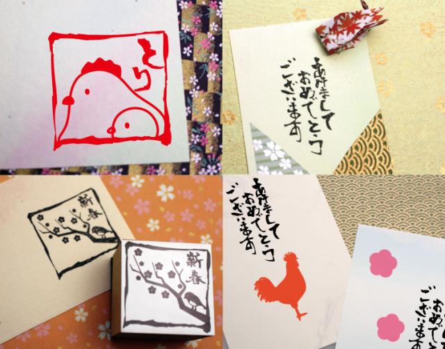 毎年使える干支スタンプ ゴム印 レトロ 毎年 コンプリートセット 新年セット 23年 年賀状印鑑 年賀状用 謹賀新年 干支 レーススタンプの通販はau Pay マーケット さんぽんかん