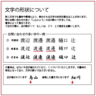 慶弔 ゴム印セット 表書き印21点+個人8点 豪華桐箱入り 押しやすい