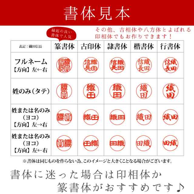 職人の手作り印 柘植 あかね 印鑑 銀行印 実印 選べるサイズ 10 5mm 12 0mm はんこ 判子 名前 彫刻 M39mの通販はau Pay マーケット さんぽんかん 職人の手作り印 柘植 あかね 印鑑 銀行印 実印 選べるサイズ 10 5mm 12 0mm はんこ 判子 名前 彫刻 M39mの通販はau Pay マーケット さんぽんかん