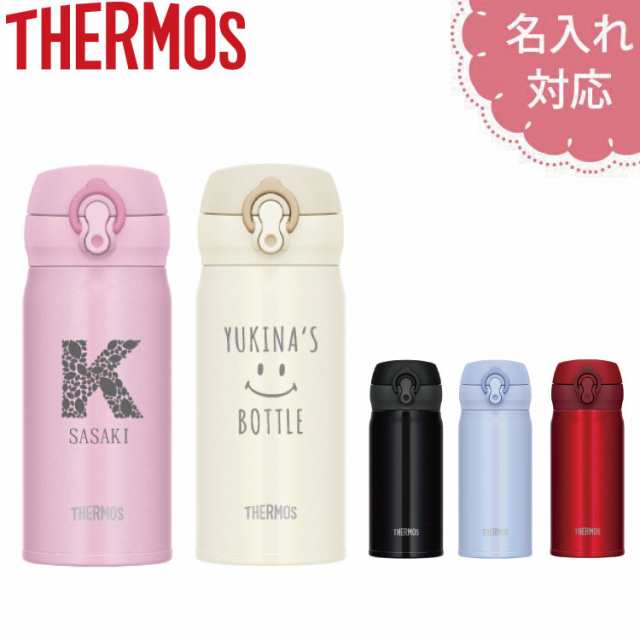 ショップ THERMOS ステンレス スポーツドリンク対応 保冷 特価 マグ ワンタッチ 600ml 軽量 JNL-604 真空断熱