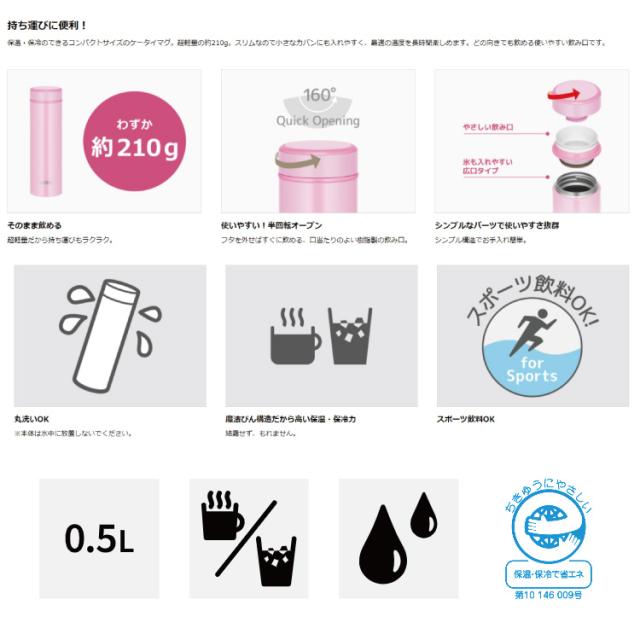 名入れ対応 Thermos真空断熱ケータイマグ サーモス 500ml Jog 500 魔法びん 水筒 ギフト プレゼント 父の日 母の日 誕生日 お祝いの通販はau Pay マーケット さんぽんかん
