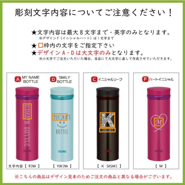 名入れ対応 Thermos真空断熱ケータイマグ サーモス 500ml Jog 500 魔法びん 水筒 ギフト プレゼント 父の日 母の日 誕生日 お祝いの通販はau Pay マーケット さんぽんかん
