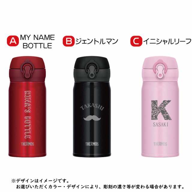 ショップ THERMOS ステンレス スポーツドリンク対応 保冷 特価 マグ ワンタッチ 600ml 軽量 JNL-604 真空断熱