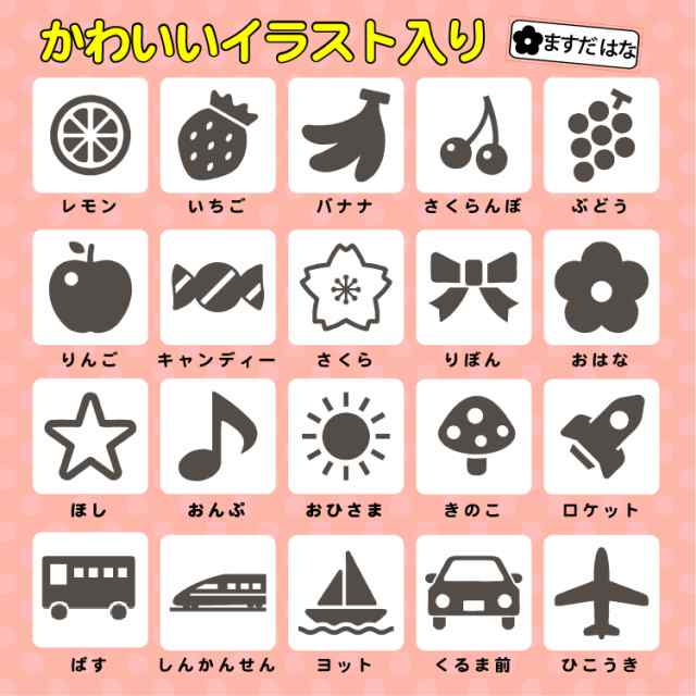 おむつスタンプ オムツはんこTM 【バラエティアイコンタイプ】本体