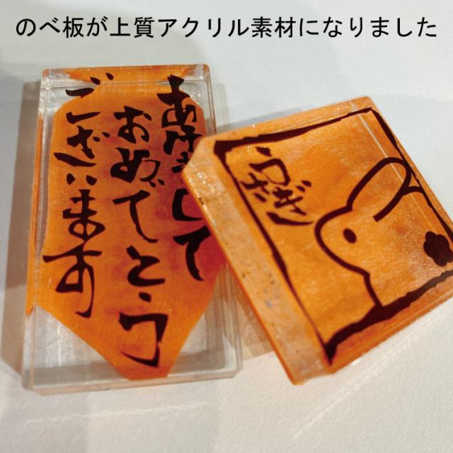 毎年使える干支スタンプ ゴム印 レトロ 毎年 コンプリートセット 新年セット 23年 年賀状印鑑 年賀状用 謹賀新年 干支 レーススタンプの通販はau Pay マーケット さんぽんかん