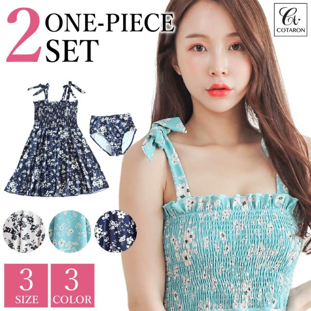 水着 レディース ワンピース 体型カバー 水着通販 ママ水着 セパレート ショーツ 2点セット 花柄 フレア ワイヤー入り Aライン 送料無料 の通販はau Pay マーケット Cotaron Shop