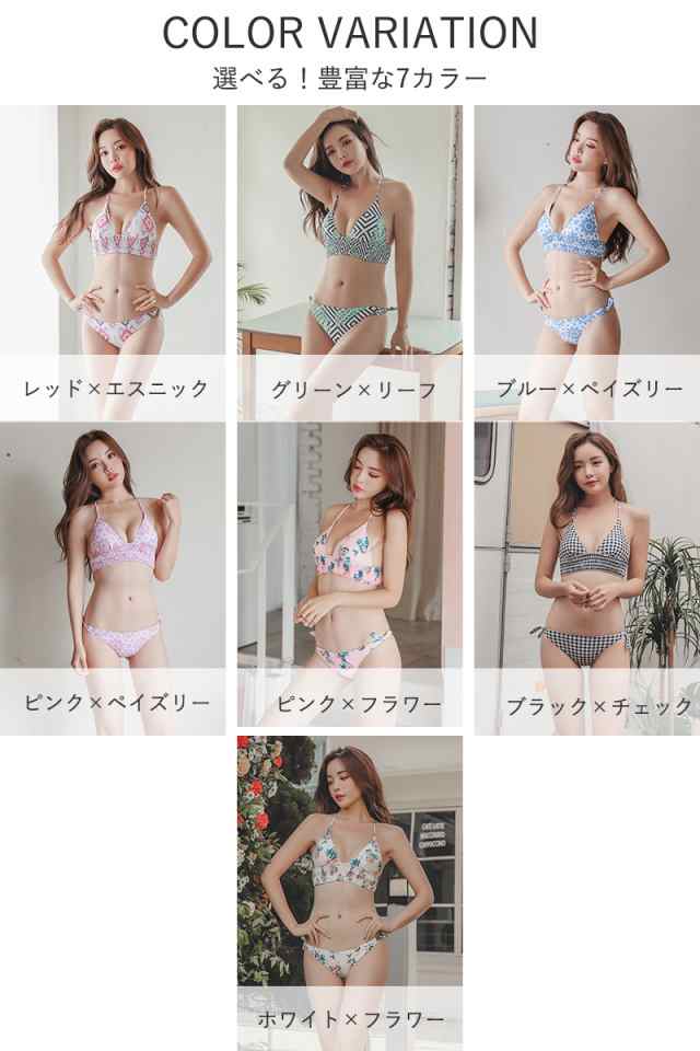 水着 レディース ビキニ bikini ブラジリアンビキニ 水着通販