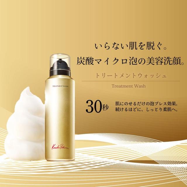 ケサランパサラン トリートメントウォッシュro 140g 泡洗顔 炭酸マイクロ泡 美容洗顔の通販はau Pay マーケット ベストピック