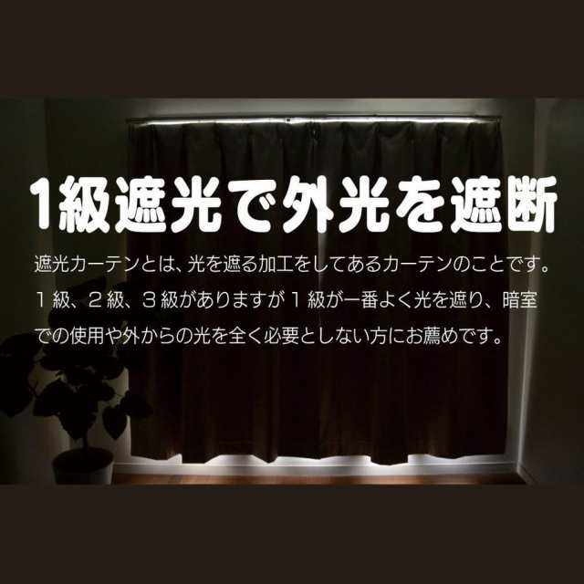 オーダー フラットカーテン 幅51〜100ｘ丈51〜100cm つっぱりタイプ