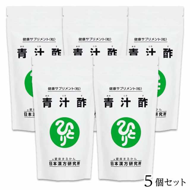 銀座まるかん まるかん青汁酢（120グラム）約480粒