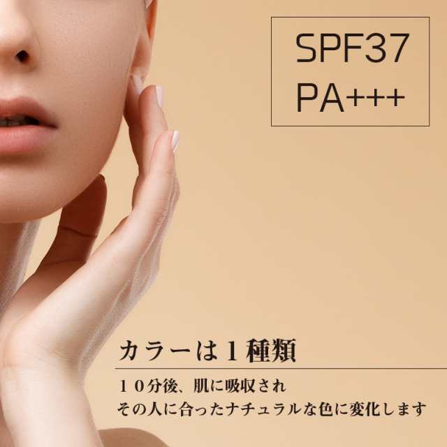 スピケア V3 ファンデーション 本体 リーフレット付 レディース エキサイティング ファンデーション SPF. 37+++