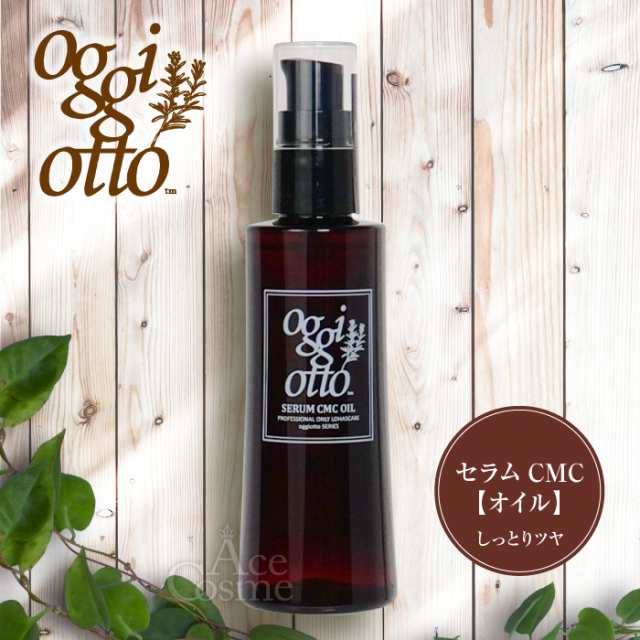 オッジィオット エッセンシャルオイル ビューティー 10ml【oggiotto】アロマオイル うれしい