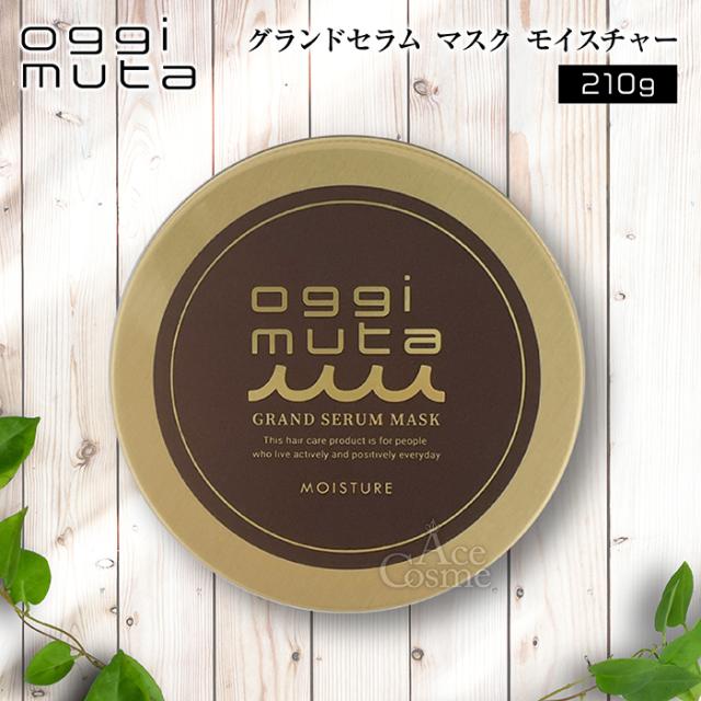 oggi otto インプレッシブPPTセラムMM＆MSセット 700ml oggi otto