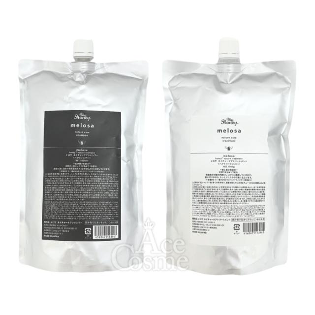 マイハニー メロサ ネイチャーケアシャンプー&トリートメントセット 1000ml 詰替用 melosa myHoney 9,209円