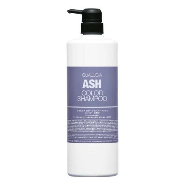 GradURecolor カラーリストアシャンプー 147mL 2箱 未使用最安
