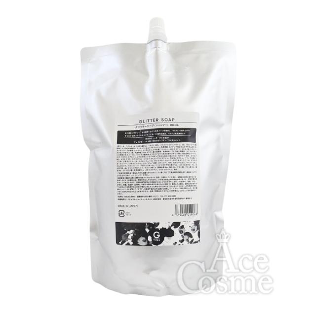 グリッターソープ 900ml シャンプー Glitter Bond TIMe