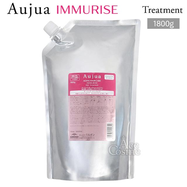 Aujua業務用1800g アルティール トリートメント1.8L 詰め替え用 オージュア業務用1800g Aujua業務用1800g アルティール トリートメント