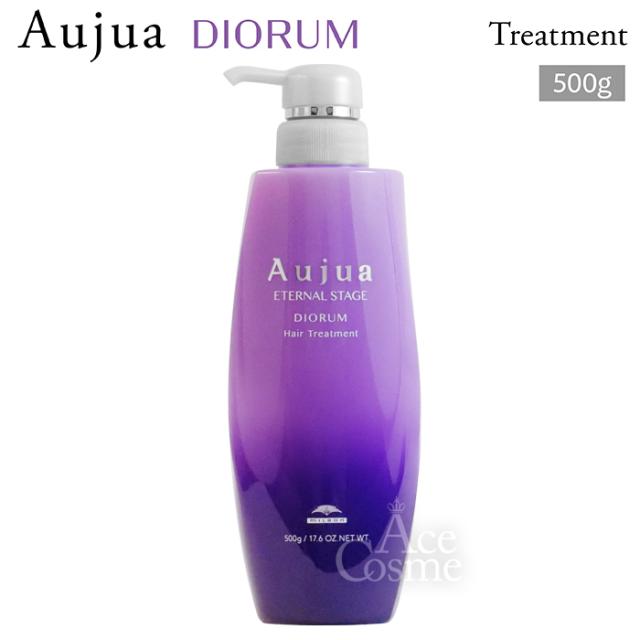 Aujua Eternal Stage Diorum ミルボン　オージュア DIORUM(ディオーラム）鮮度を与えるエイジングケア| Aujua