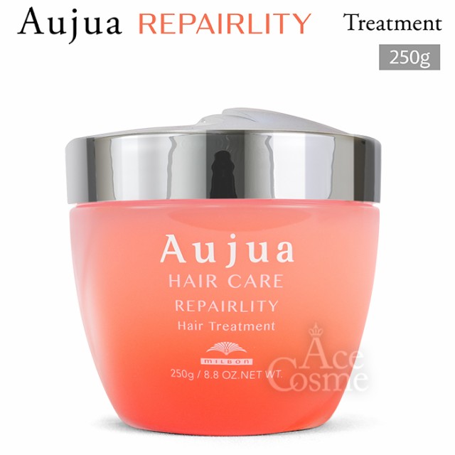 ミルボン オージュア RL リペアリティ ヘアートリートメント 250g Aujua REPAIRLITYの通販はau PAY マーケット - Ace  Cosme au PAY マーケット店 | au PAY マーケット－通販サイト